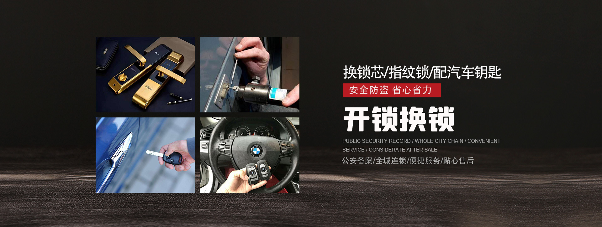 吕梁中阳县banner01
