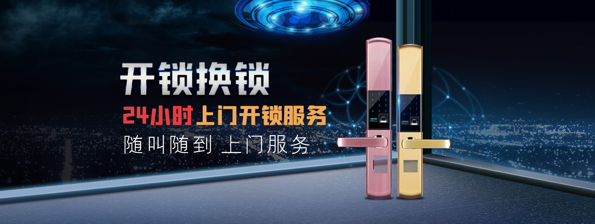吕梁中阳县banner02